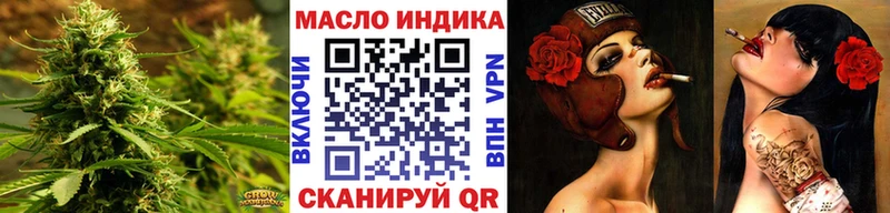 blacksprut   Тара  Дистиллят ТГК концентрат 
