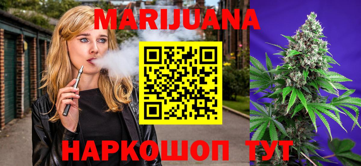 Канабис THC 21% Тара